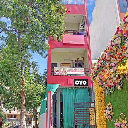 Hotel O G.K Lodging And Guest House Sakardarā 外观 照片